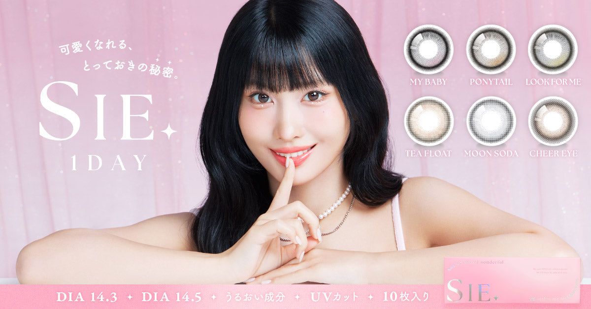 SIE. | 1day & 1month