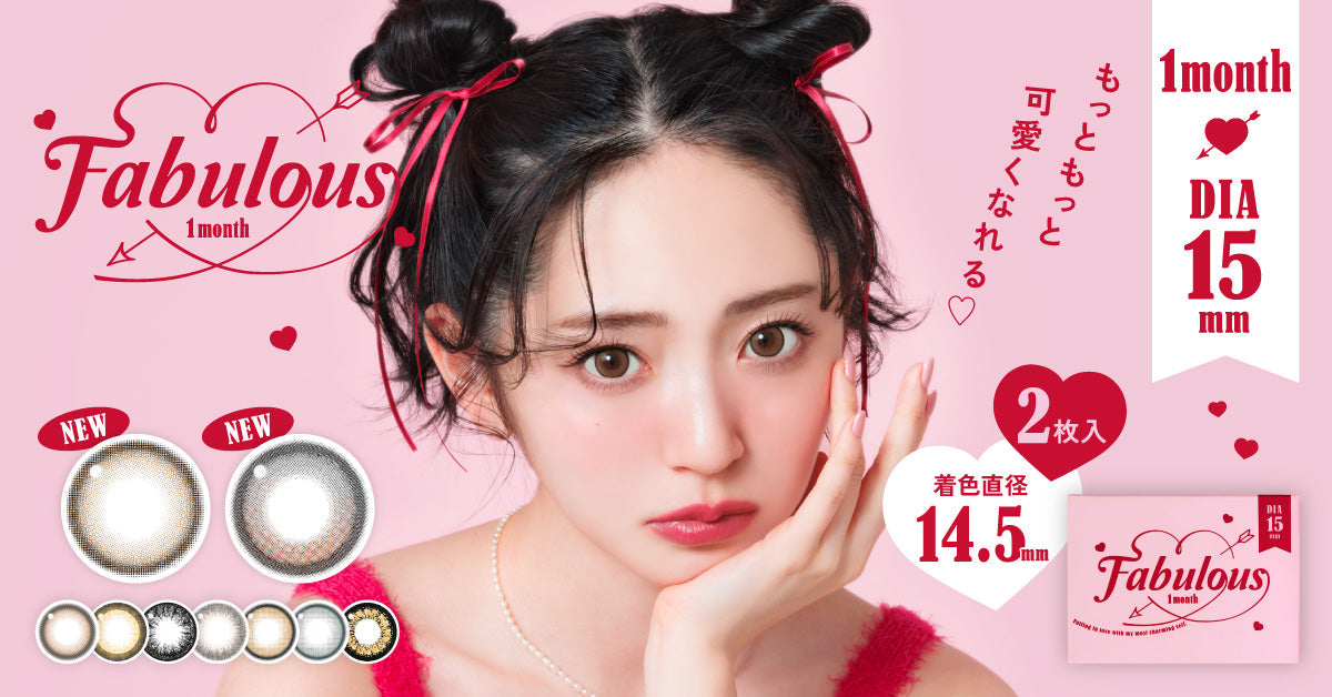 FABULOUS | 1day & 1month