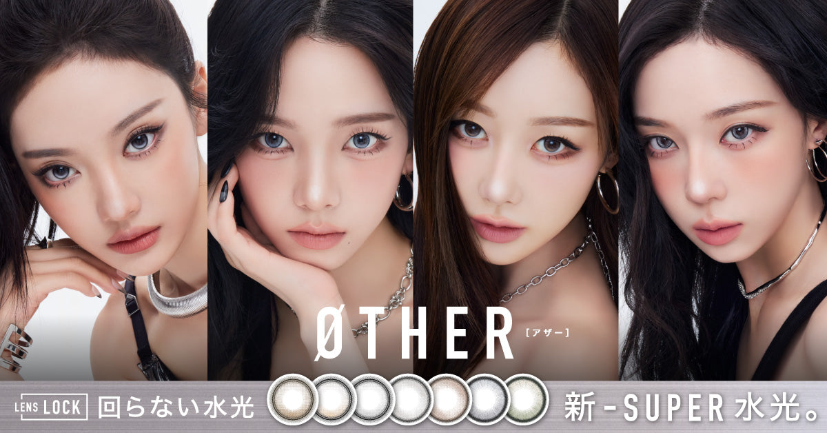 ØTHER | 1day