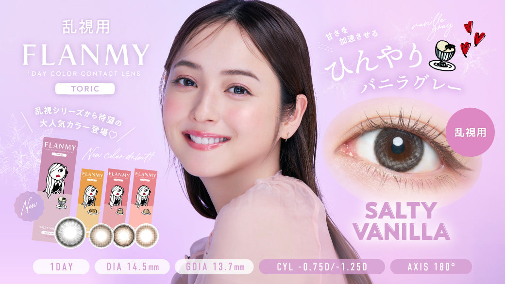 FLANMY Toric Lens | 1day