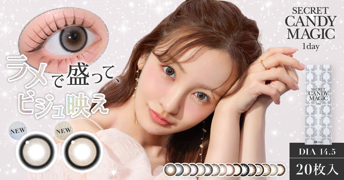 secret candymagic | 1day & 1month & Toric