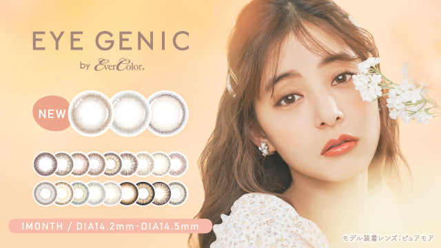 EYEGENIC by EverColor | 1month