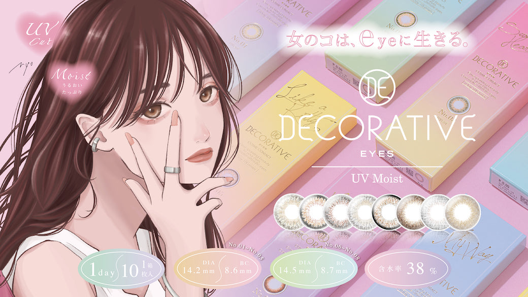 DECORATIVE EYES | 1day