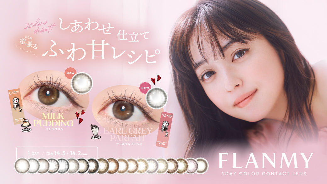 FLANMY | 1day & Toric