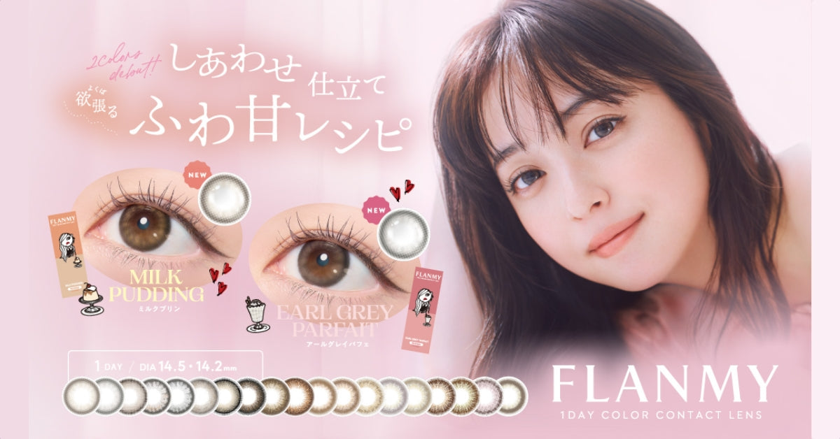 FLANMY | 1day & Toric