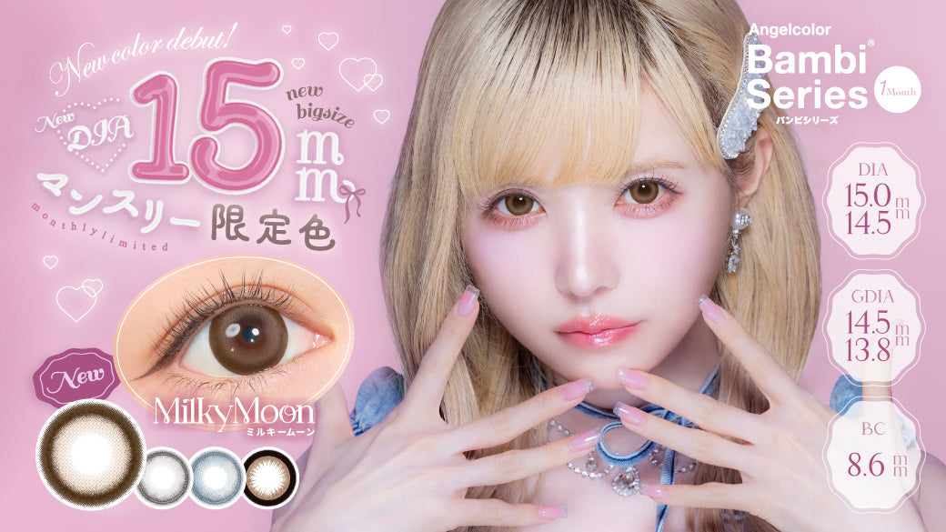 Bambi Series | 1month