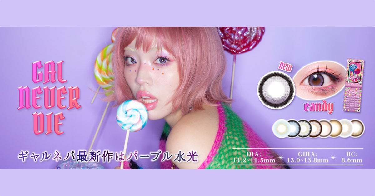 GAL NEVER DIE | 1day & 1month