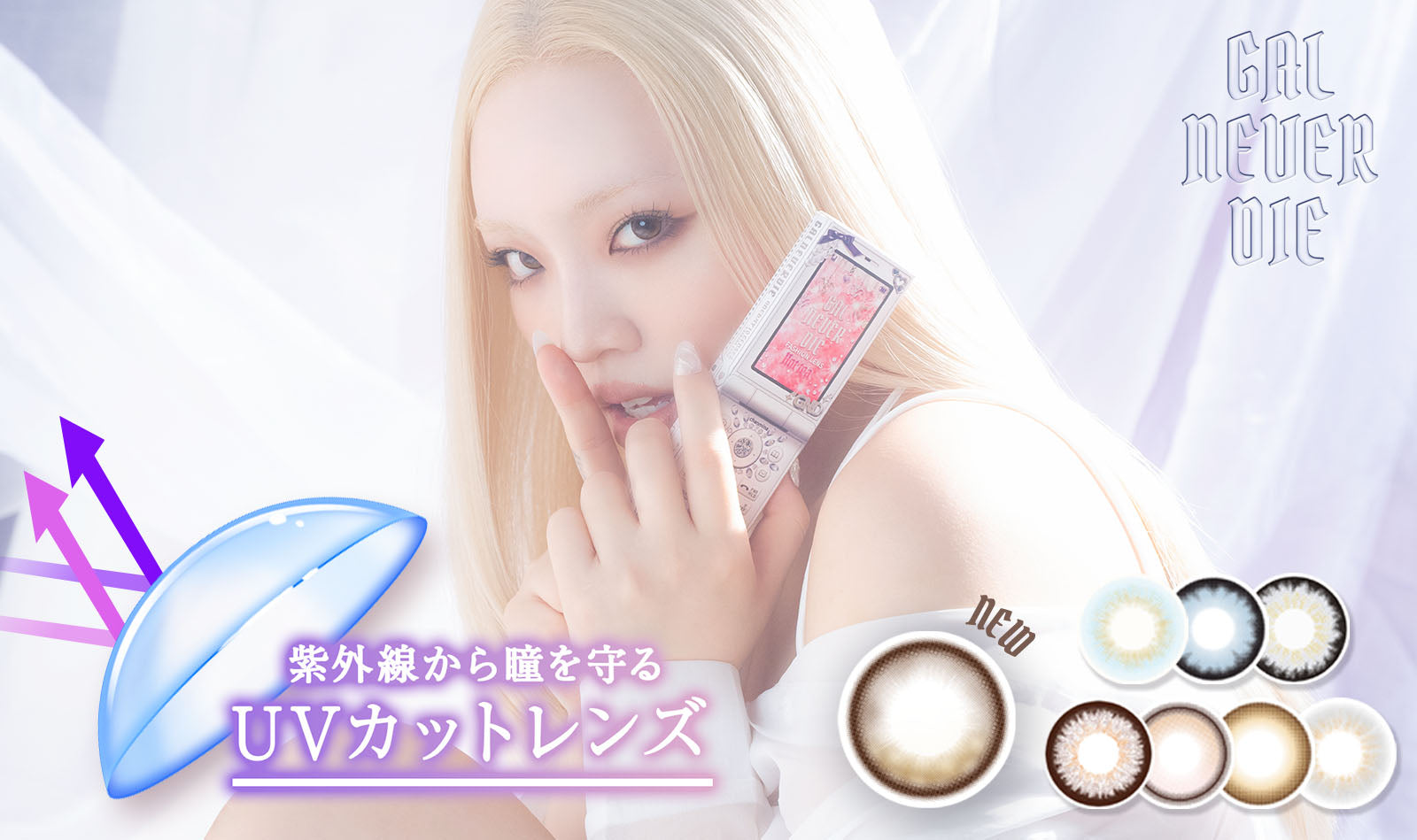 GAL NEVER DIE | 1day & 1month