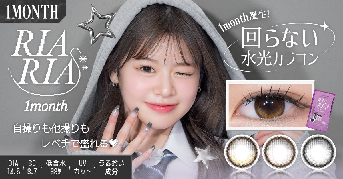 Weighted (Non-Rotating) Lens