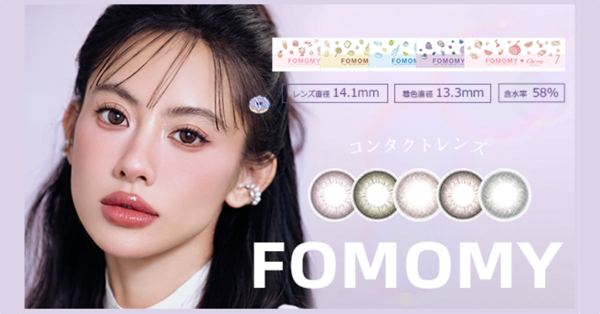 FOMOMY Sweet Series | 1day
