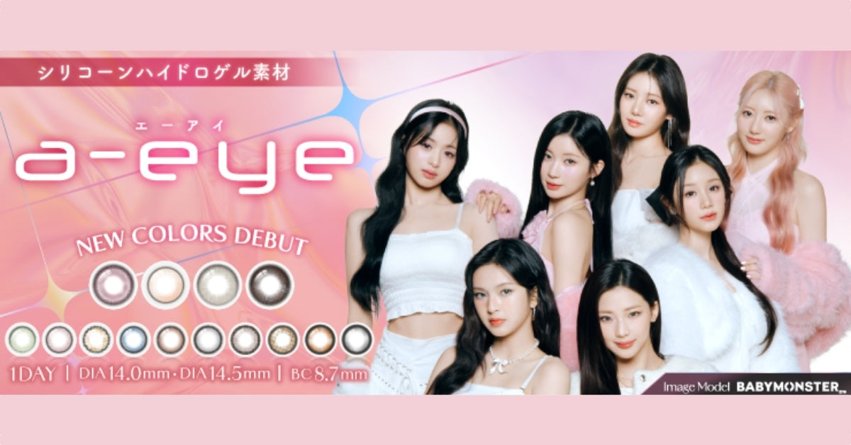 1-DAY Refrear a-eye | 1day