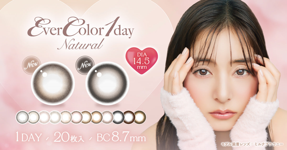EverColor | 1day & 1month