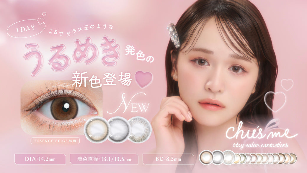 Chu's me | 1day & 1month