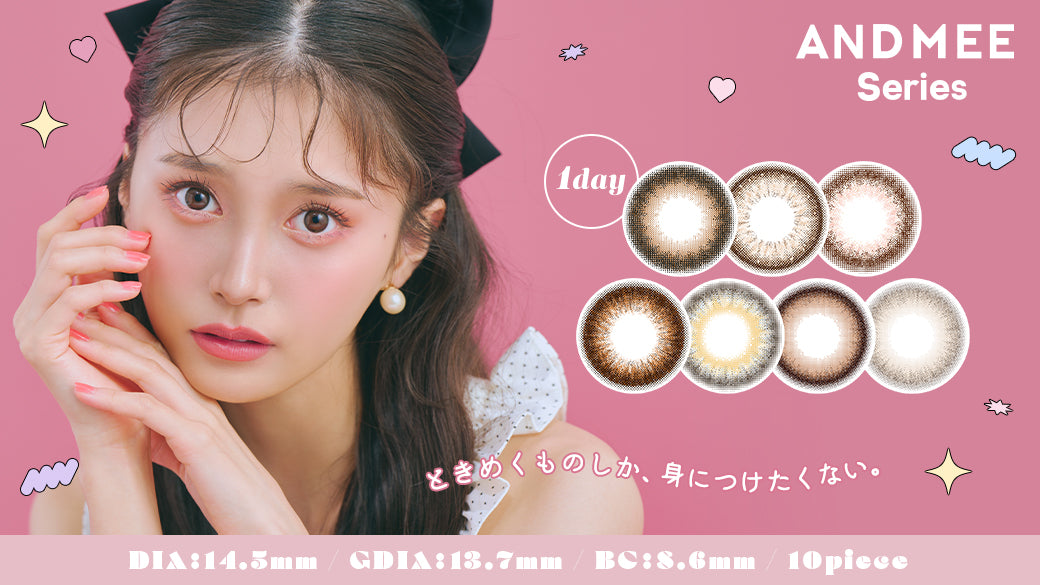 AND MEE | 1day & 1month