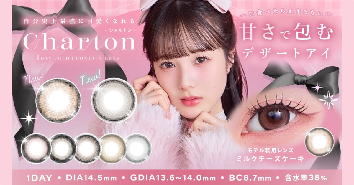 Charton | 1day & 1month