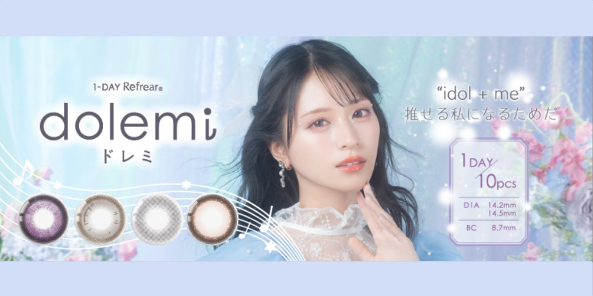 1DAY Refrear dolemi | 1day