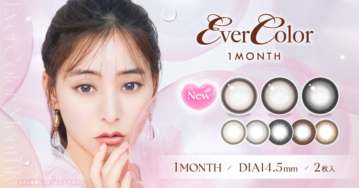 EverColor | 1month