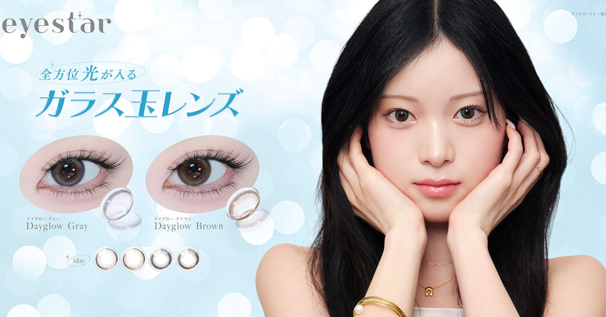 eyestar | 1day
