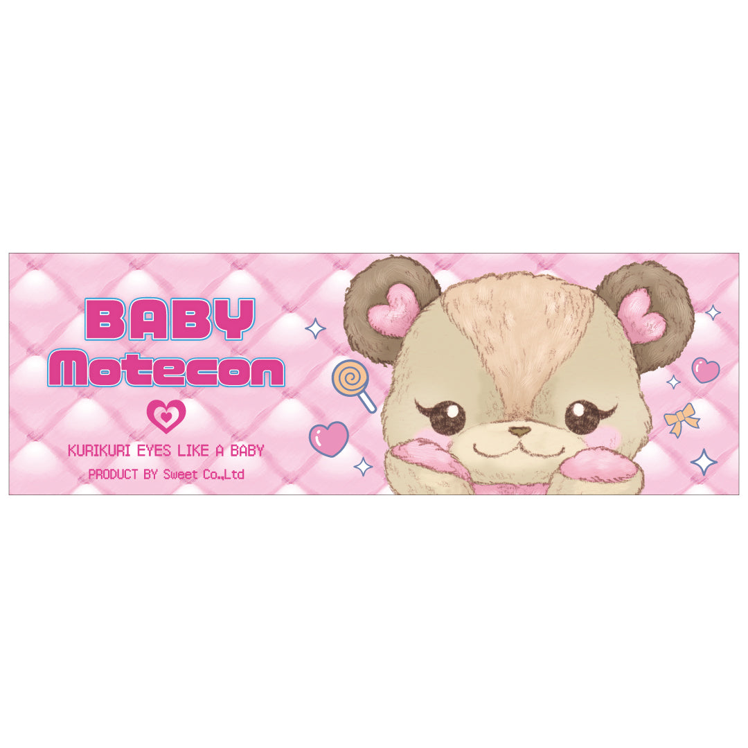 Bé yêu đang bú Màu nâu | 1 ngày