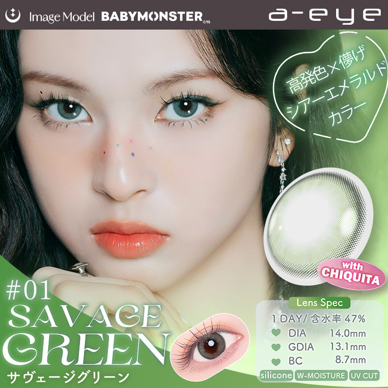 Savage Green [a-eye] | 1day Colored Contact Lens - DIA 14.0mm