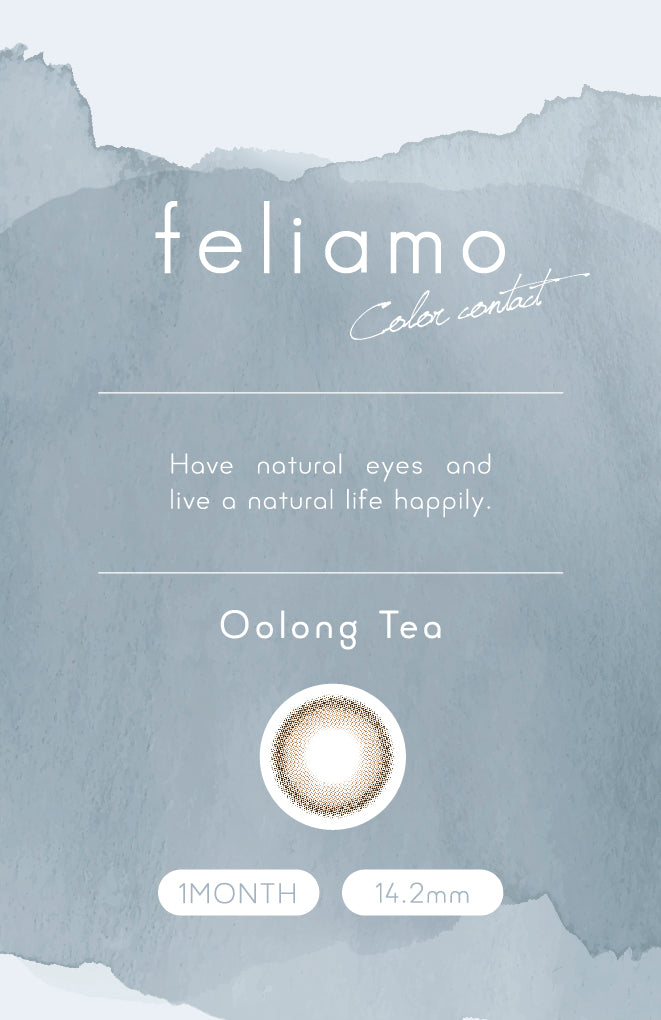 우롱티 | 우롱티 1개월용