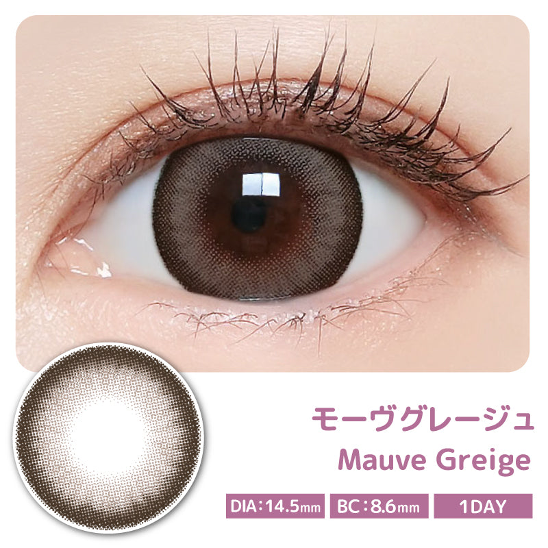 모브Greige | 1일용