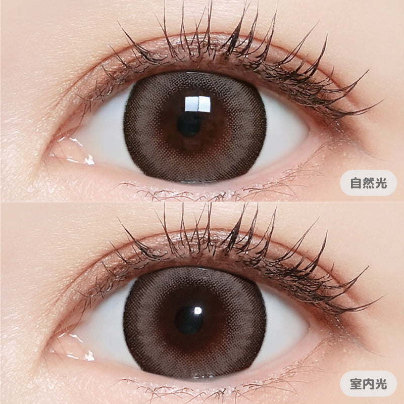 모브Greige | 1일용