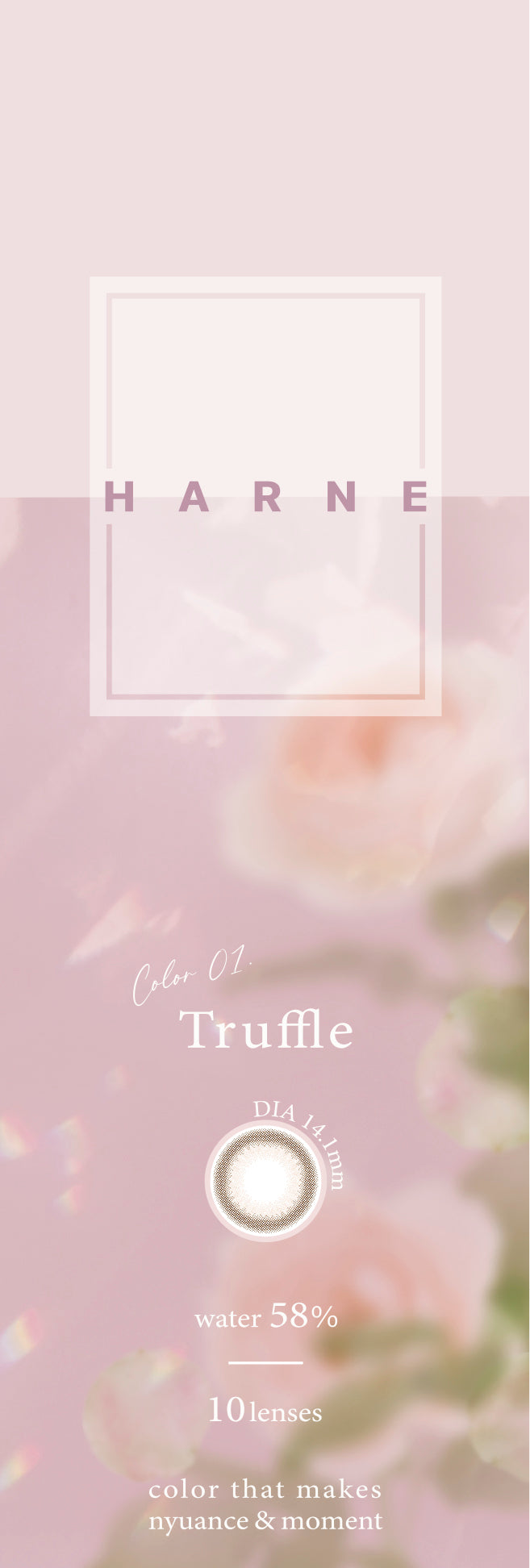 ทรูฟ | 1วัน