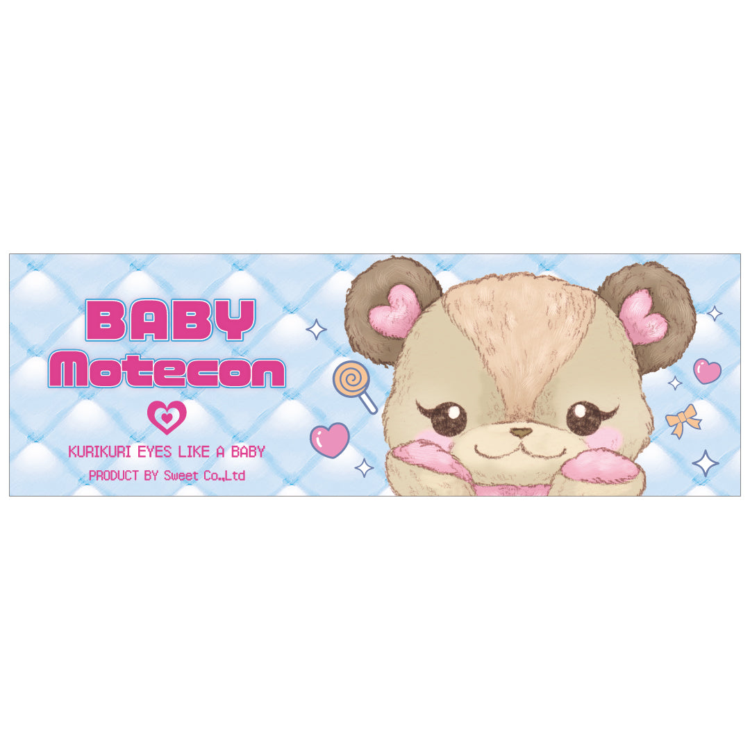 Địu em bé | 1 ngày