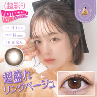 เบอร์เกอร์ริงเบจที่มีไส้เยอะสุด ๆ | 1วัน