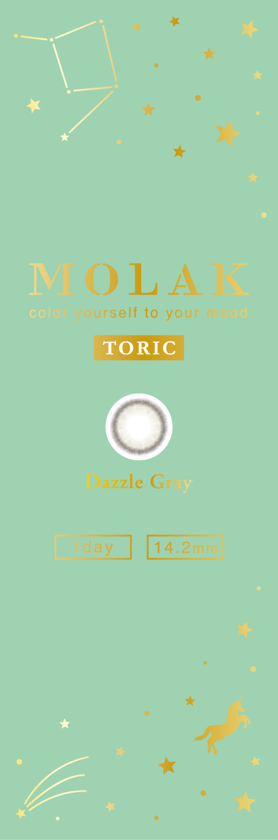 Dazurukelabu Kanta torik | 1hari