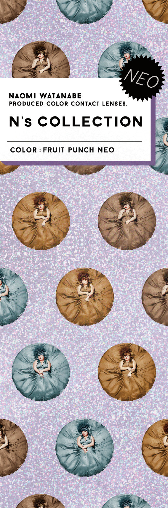 ฟลูーツพอนช์ เนโอ | 1วัน