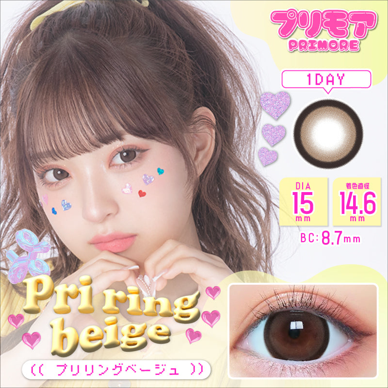 Prilling Beige |. 1 dia