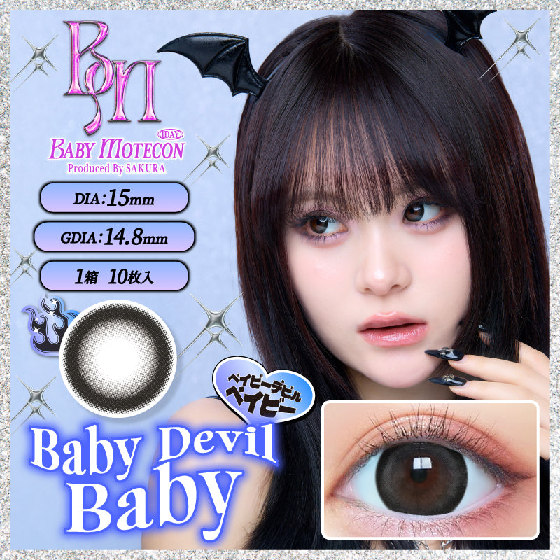 Baby Cheek [BABY motecon] | 1day Colored Contact Lens - DIA 15.0mm