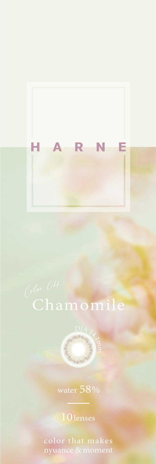 คาโมมีล | 1วัน