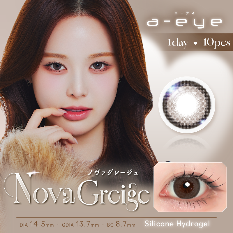 アイケア paris Nova Greige [a-eye] | 1day Colored Contact Lens - DIA 14.5mm