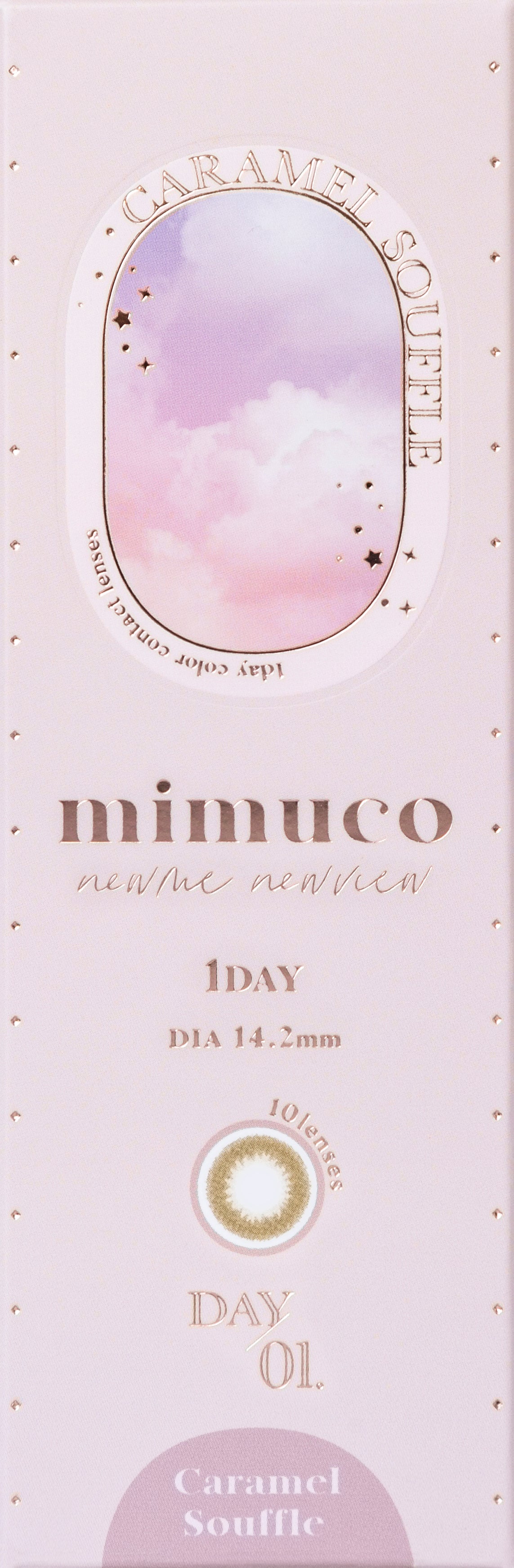 سوفليه الكراميل |. 1 يوم