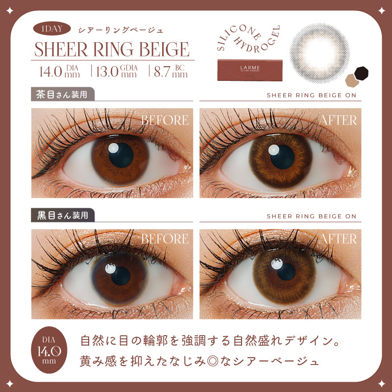 Peles de carneiro bege 1 dia