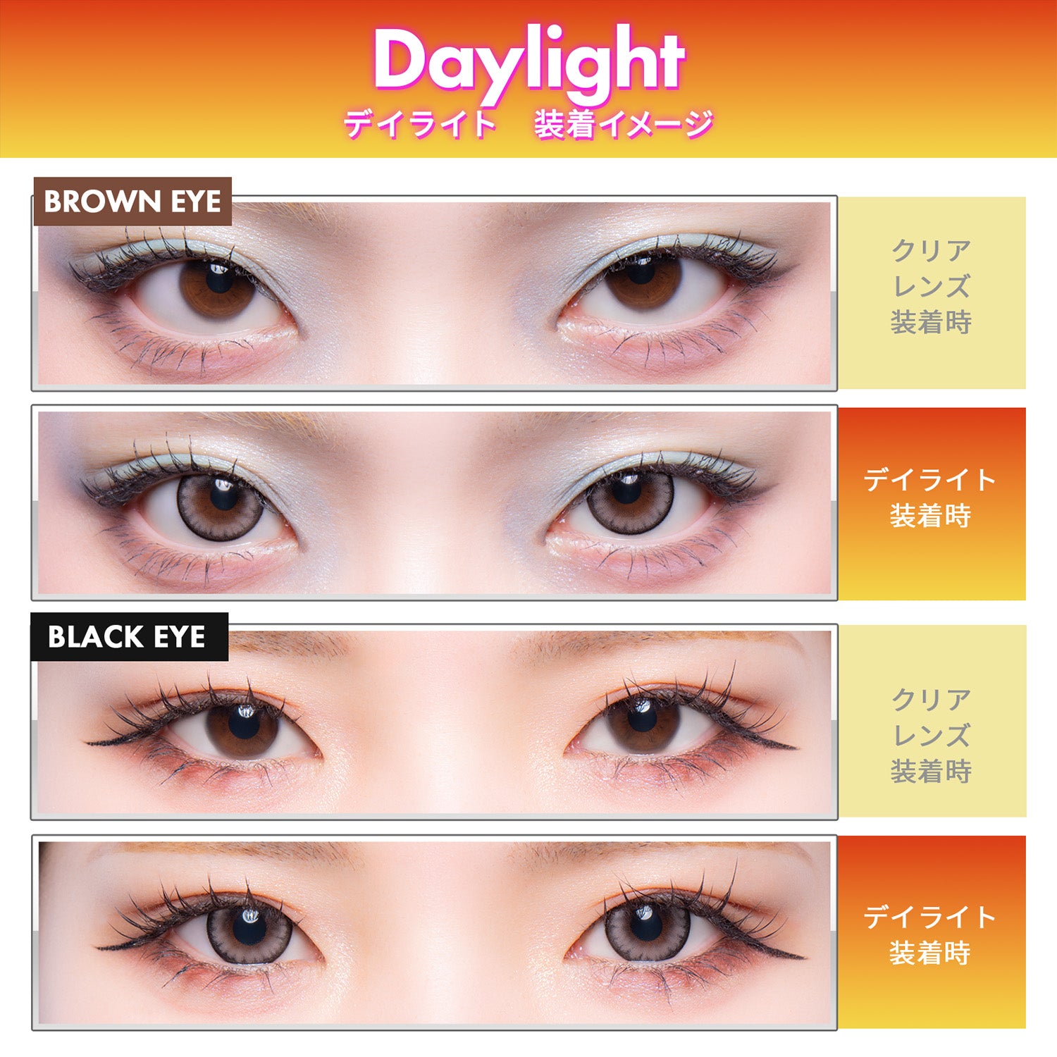 Lumière du jour | 1month