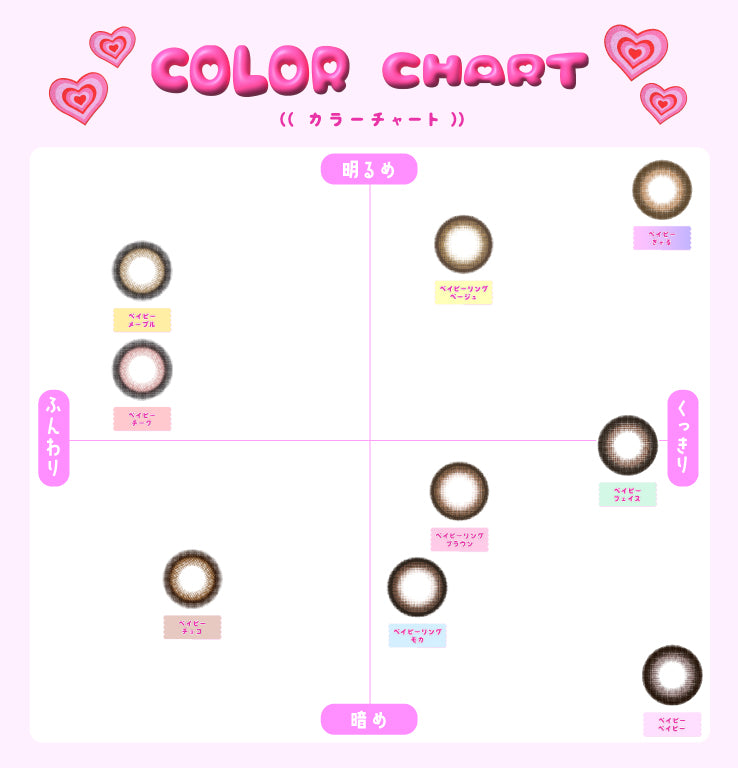 Địu em bé | 1 ngày