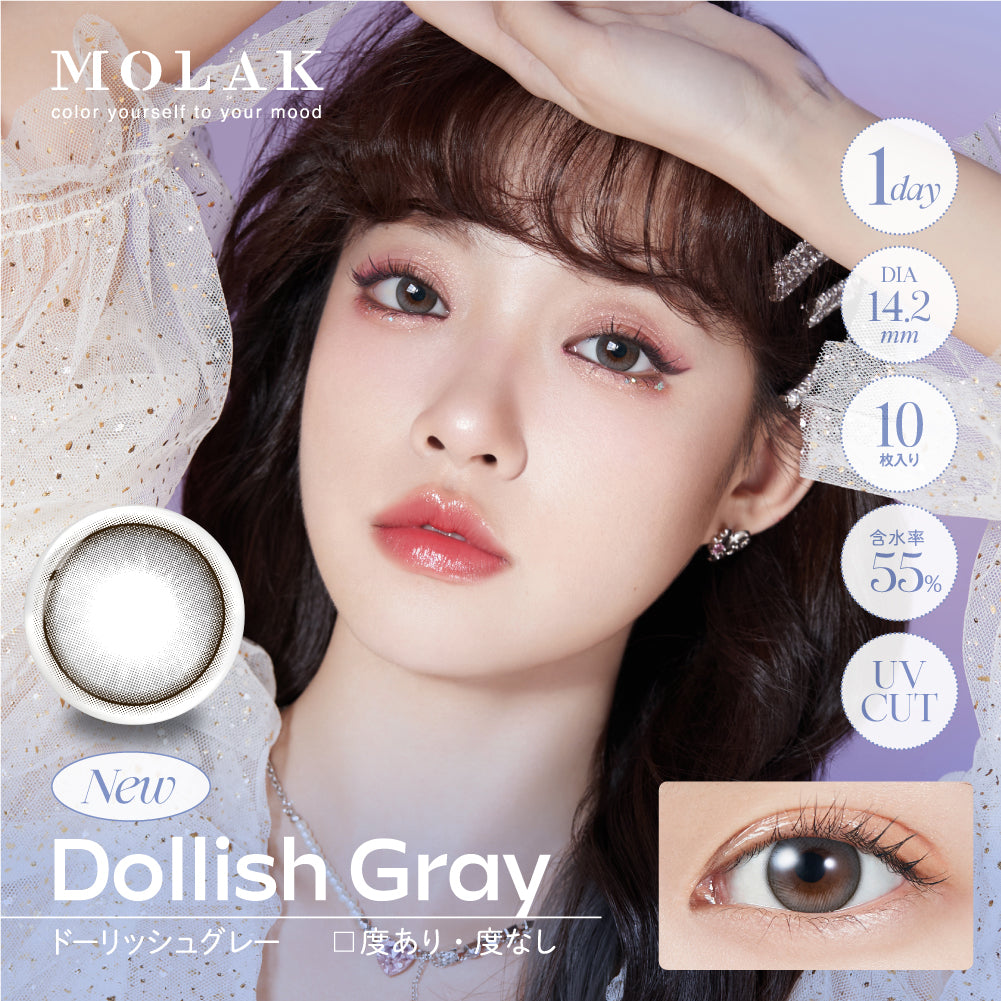 ドーリッシュグレー [MOLAK] | 1dayカラコン - DIA 14.2mm | Push!Color