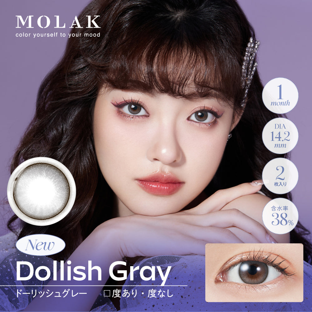 rosy monsterポケットフリルオールインワン　ライトグレーS Dollish Gray [MOLAK] | 1month Colored Contact Lens - DIA 14.2mm