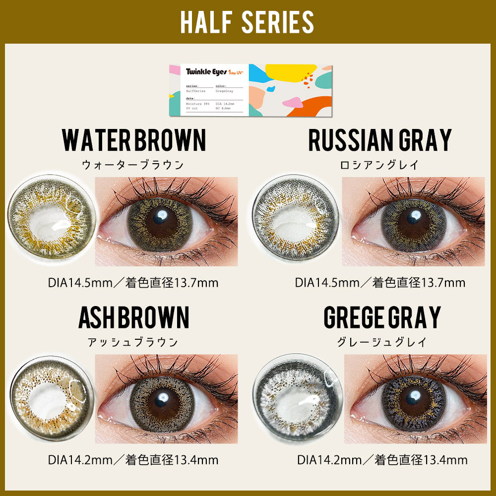 رمادي سماوي | 1 يوم