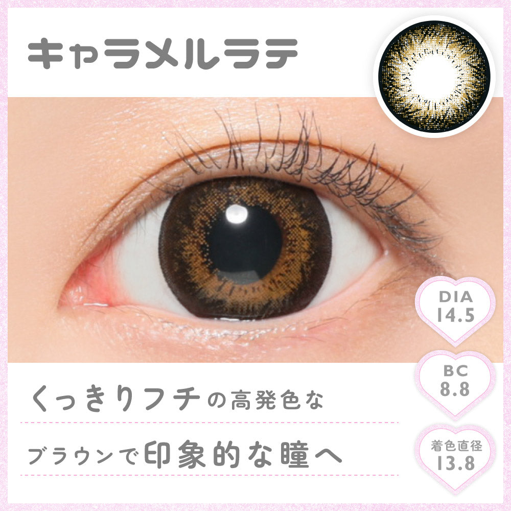 Latte caramel | 1 ngày