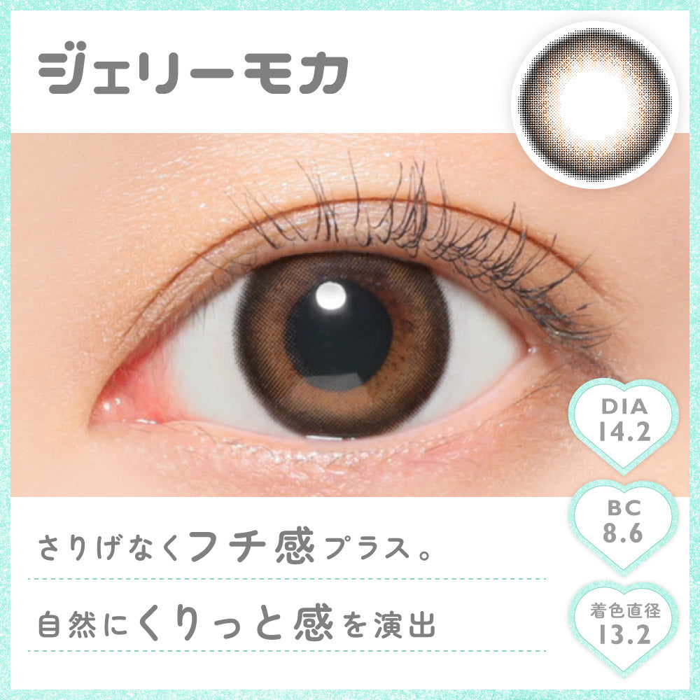 Gelatina Moka. 1 giorno