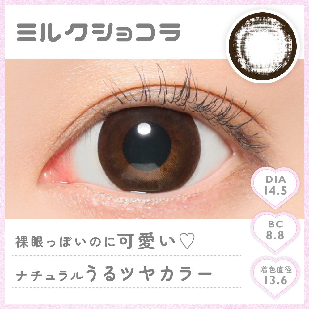 Sô cô la sữa | 1 ngày