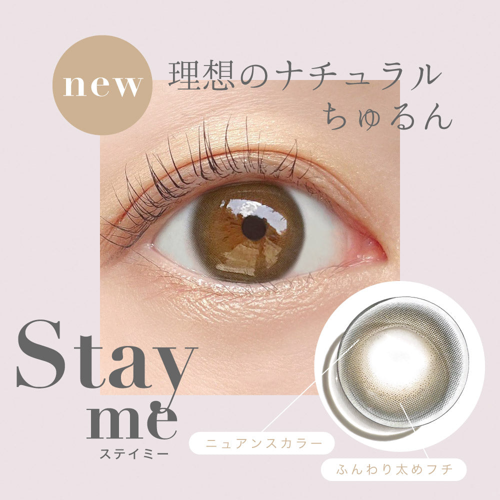 ابق معي |. 1 شهر