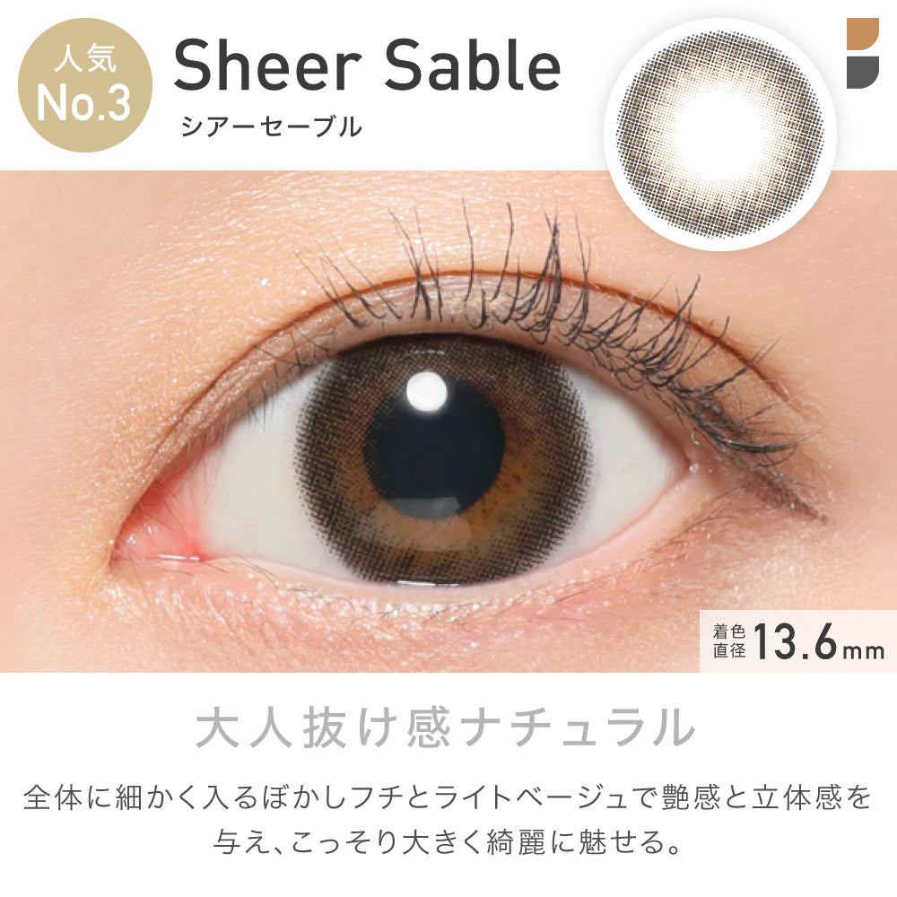 سمّور شفاف |. 1 شهر