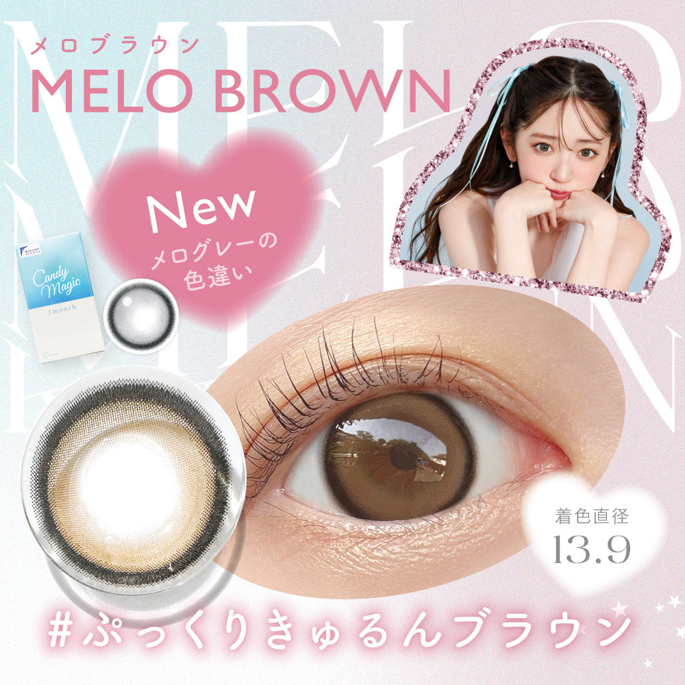 Giai điệuMàu nâu | 1 tháng