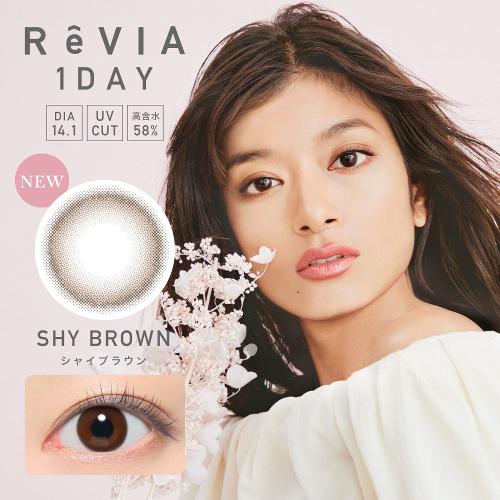 خجولبراون | 1 يوم